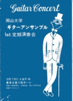 第01回