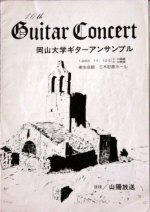 第16回